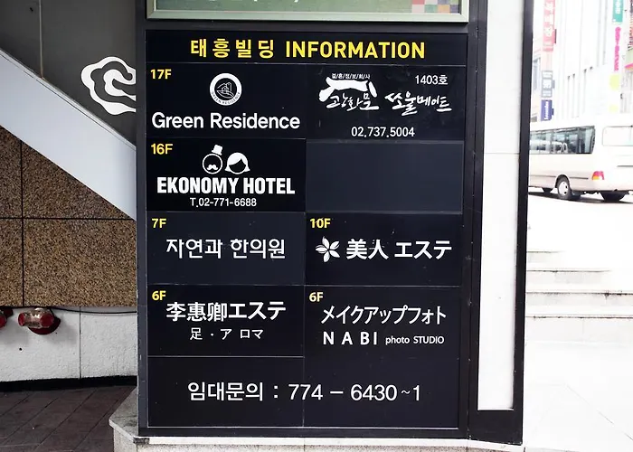 Hostel Ekonomy Myeongdong *